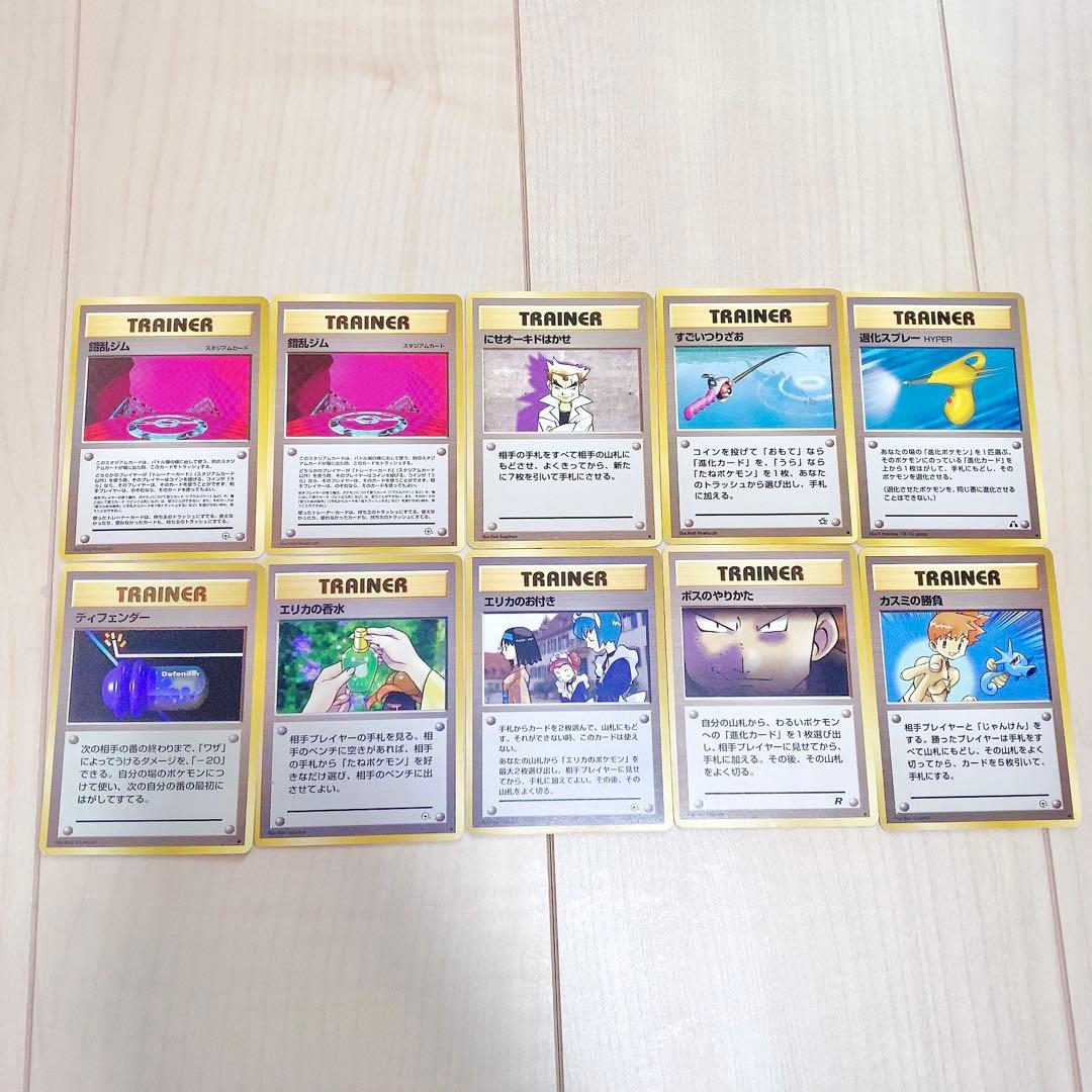 ポケモンカード まとめ売り 大量 約200枚