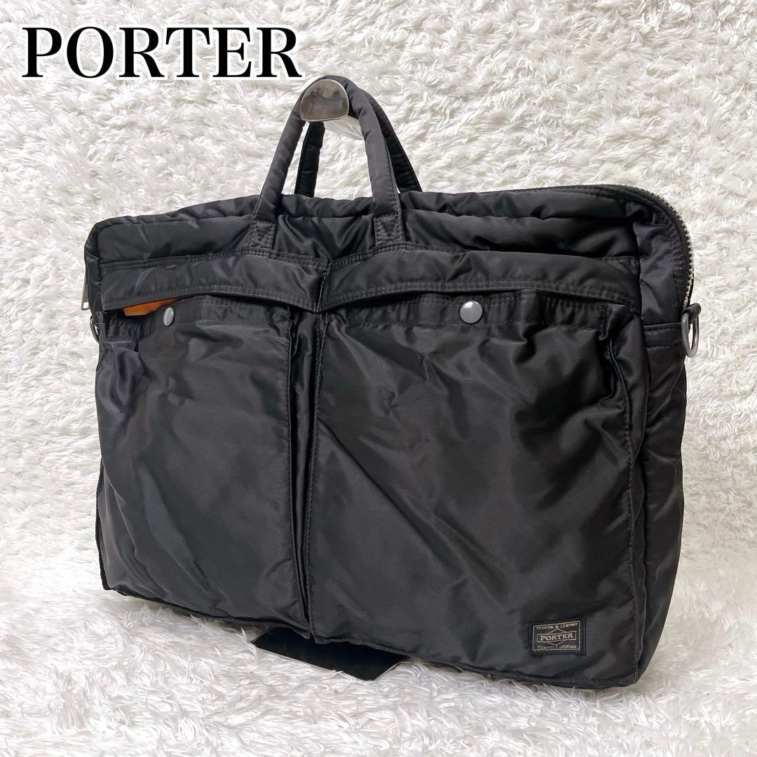 PORTER ポーター　タンカー　ブリーフケース　ブラック　ビジネスバッグ