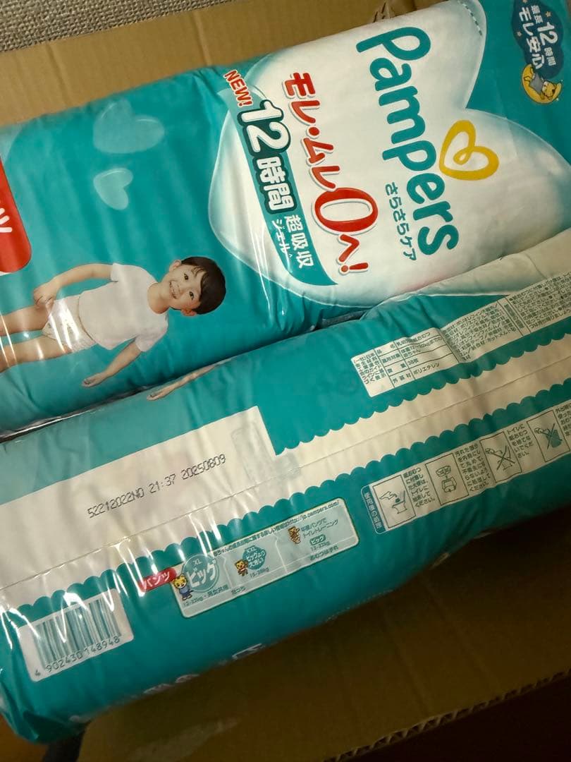 10袋　380枚　Pampers おむつ XL 38枚 12時間超吸収