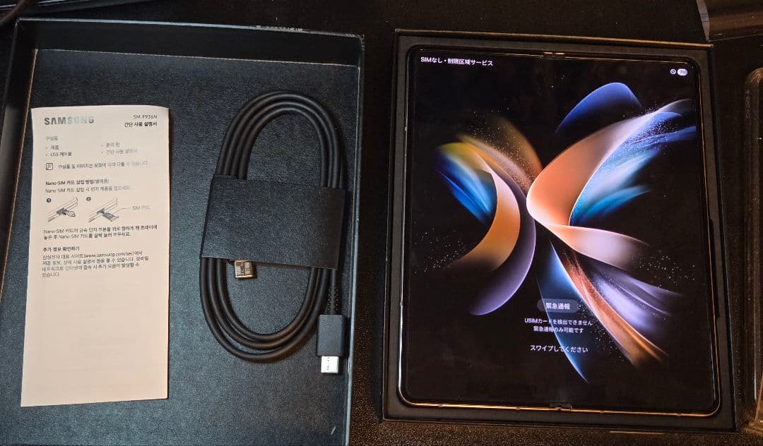 galaxy Z fold 4 韓国版512GB(ジャンク品)