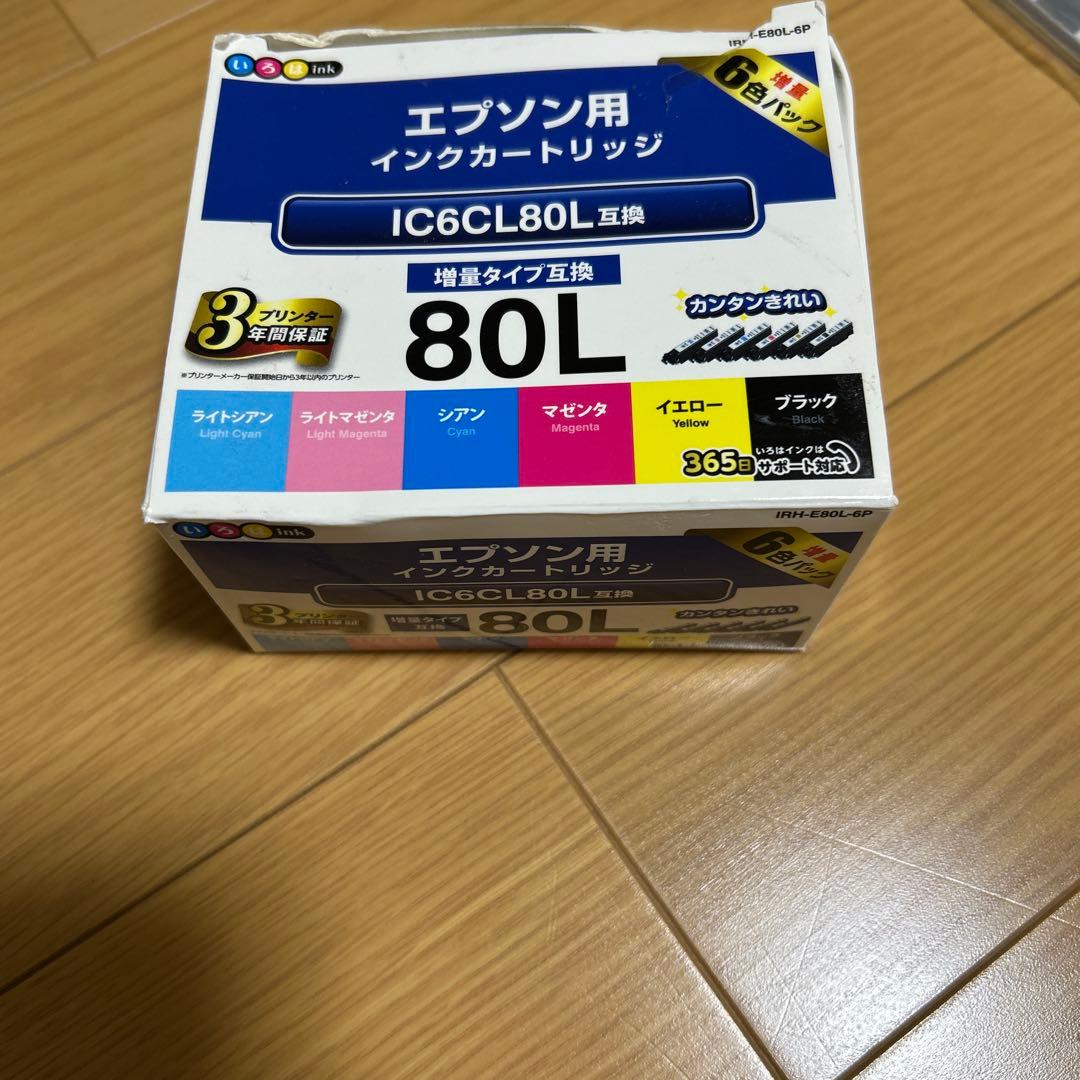 【ジャンク品】EPSON EP-808AB インクジェットプリンター ブラック