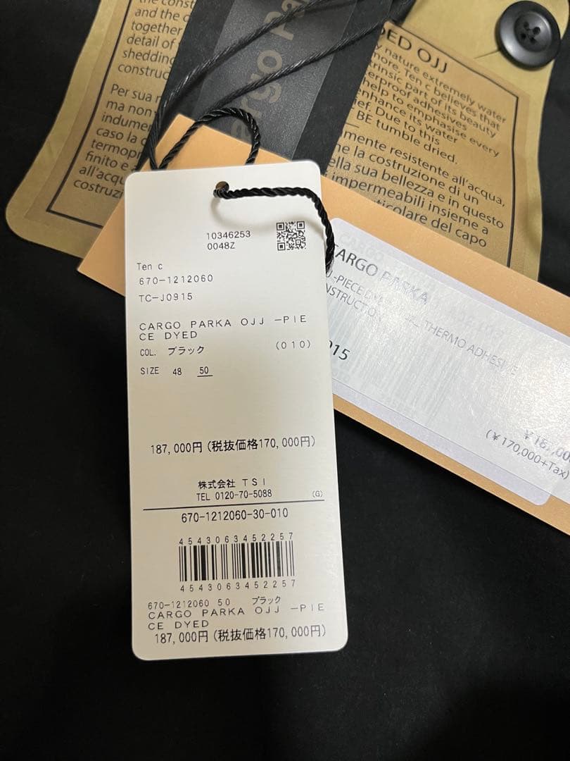 新品未使用187.000円　TenC CARGO PARKA