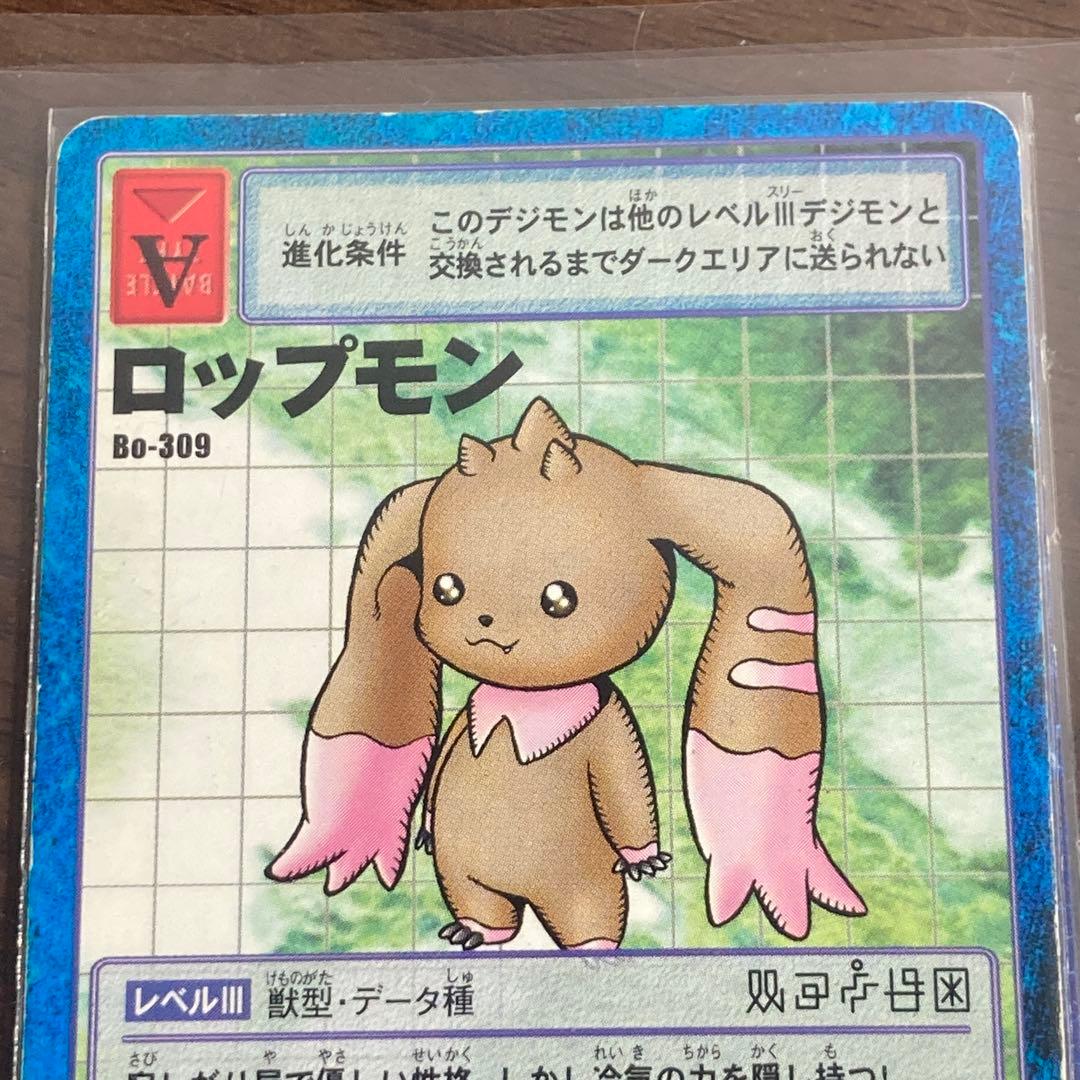 ②旧デジタルモンスターカード【ブースター7 デジモン大人買いセット】【oka】