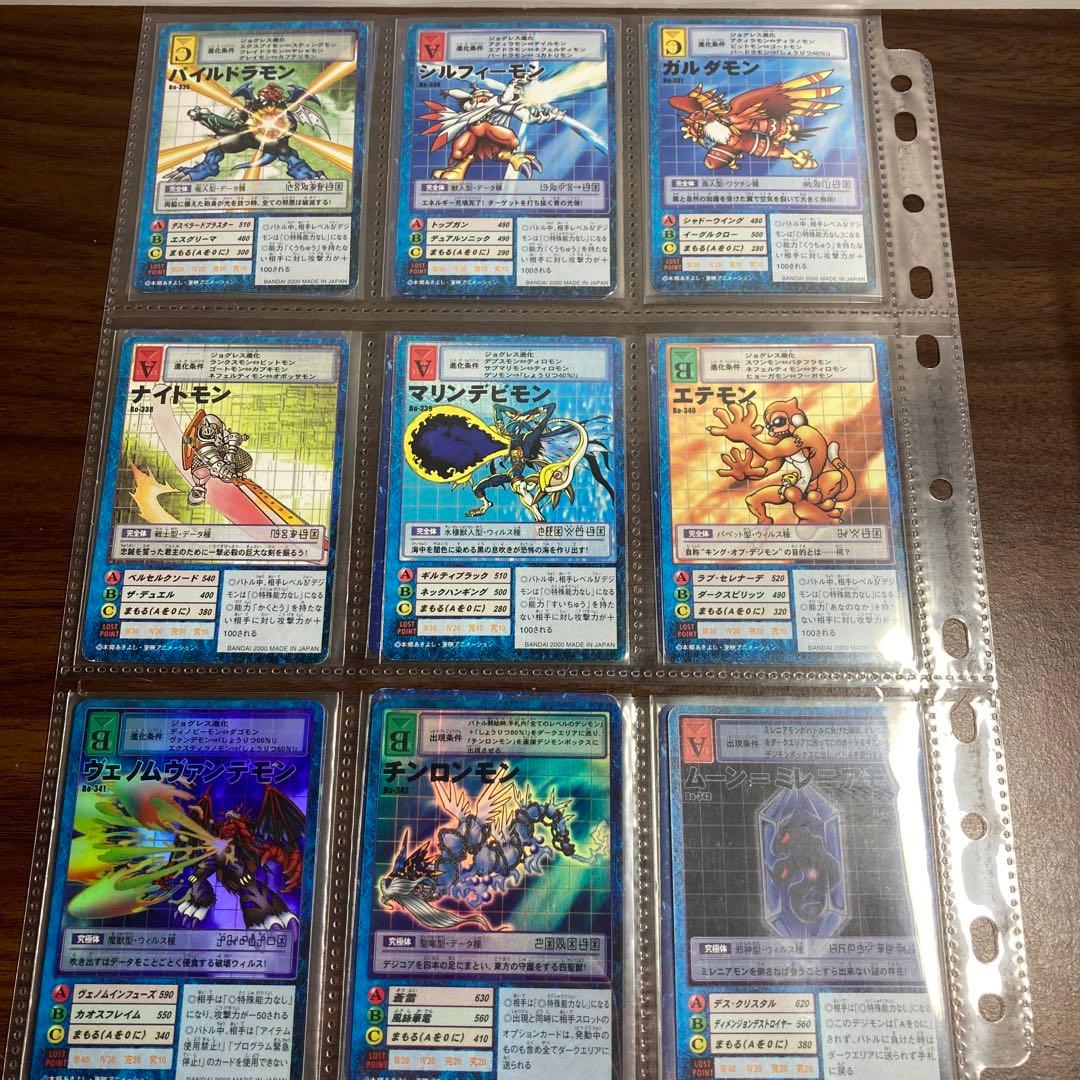 ②旧デジタルモンスターカード【ブースター7 デジモン大人買いセット】【oka】