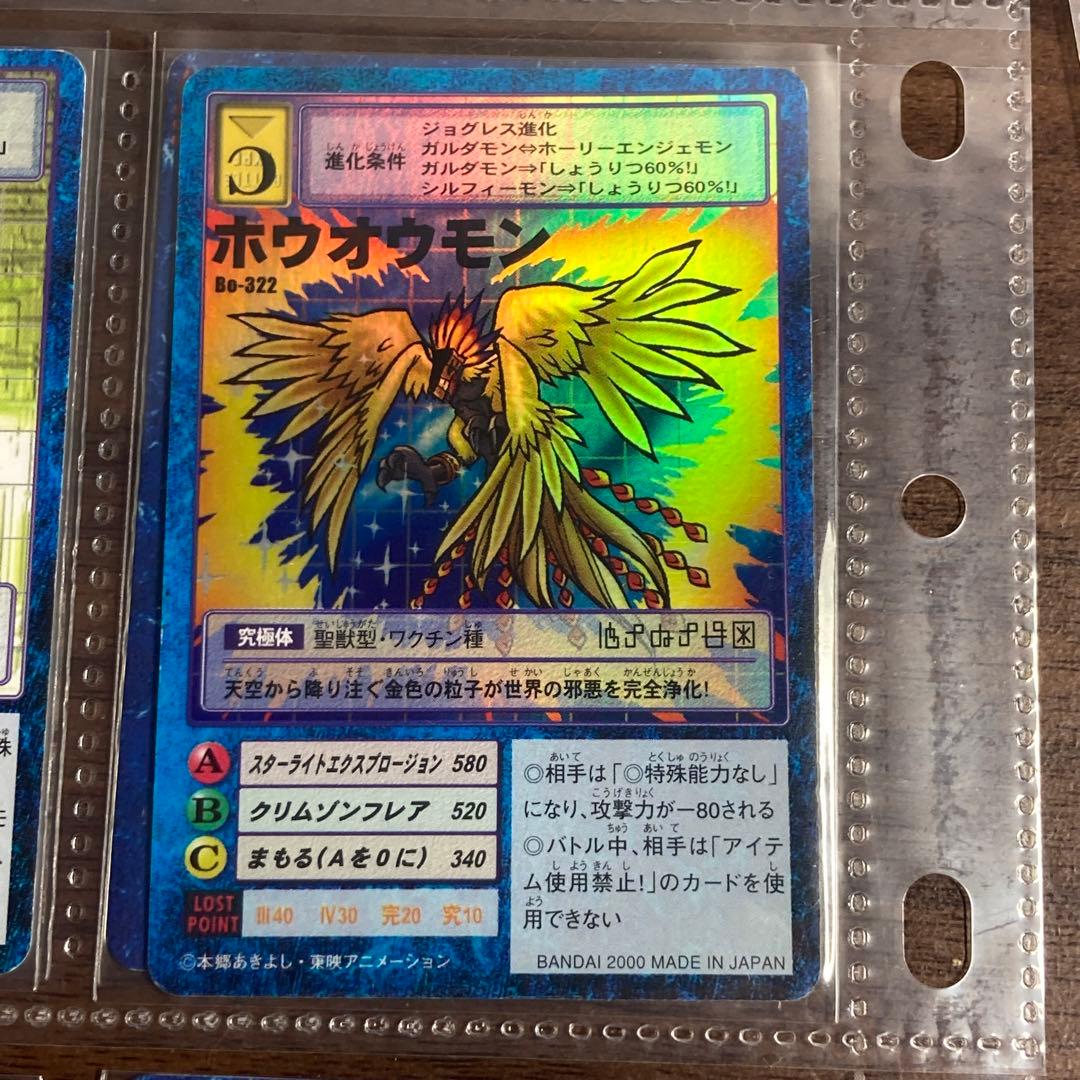 ②旧デジタルモンスターカード【ブースター7 デジモン大人買いセット】【oka】