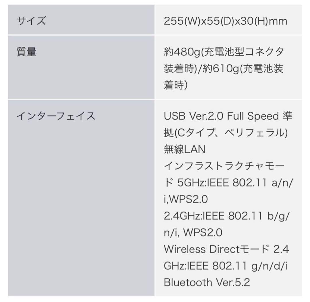 Brother Rocket Jet PJ-883 本体