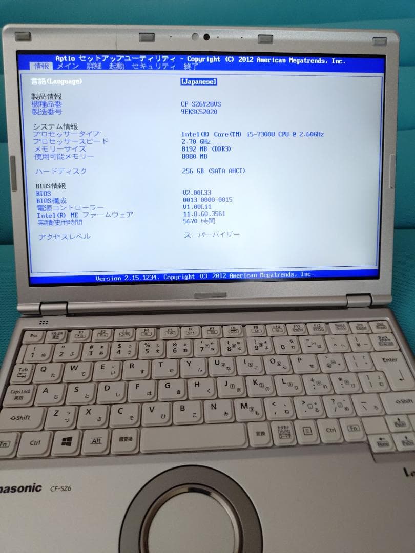 ＃９ パナソニック レッツノート i5 8G SSD256GB Office