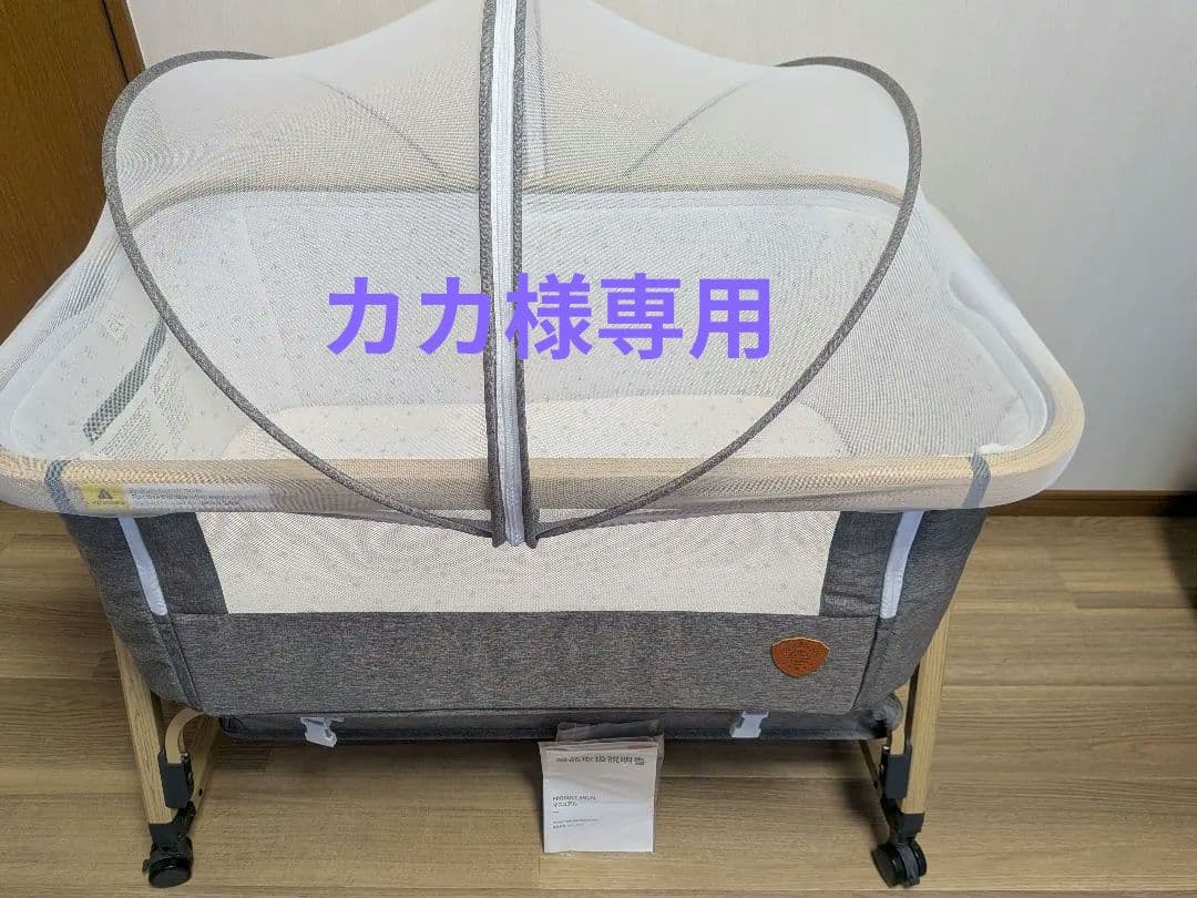 【カカ】 HZDMJ ベビーラック