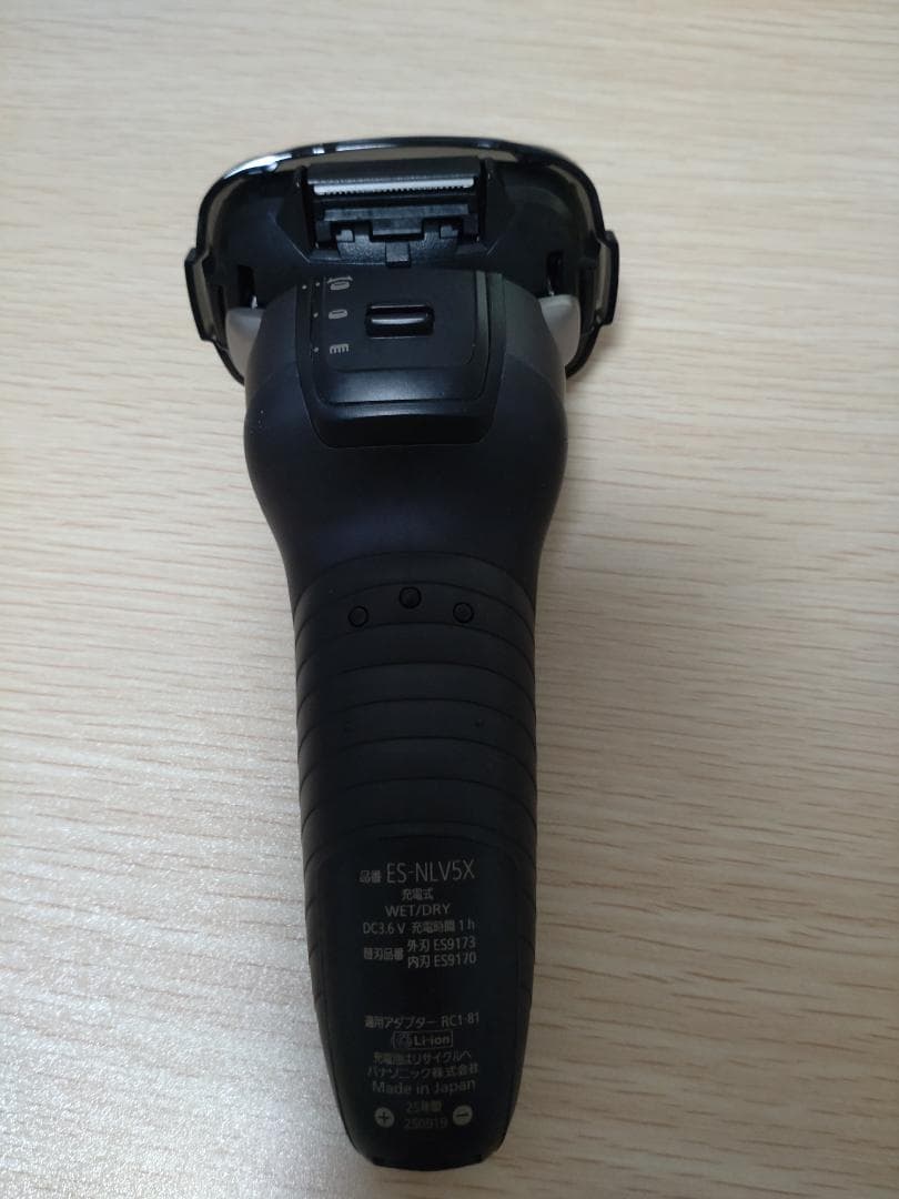 パナソニック ラムダッシュPRO 電気シェーバー 5枚刃 ES-NLV5X-K