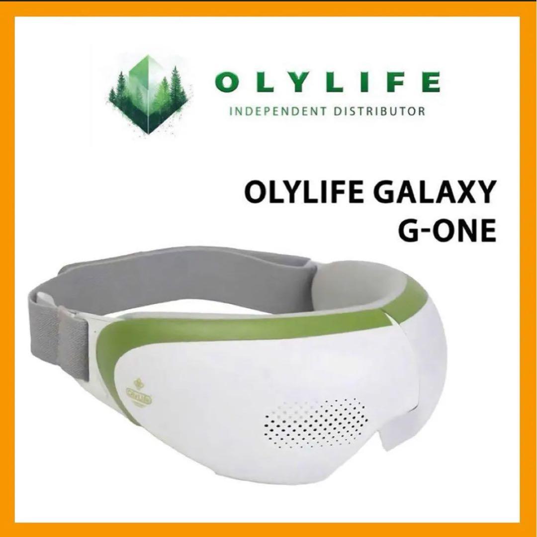 【新品•未使用]OlyLife Galaxy G-One アイマッサージャー