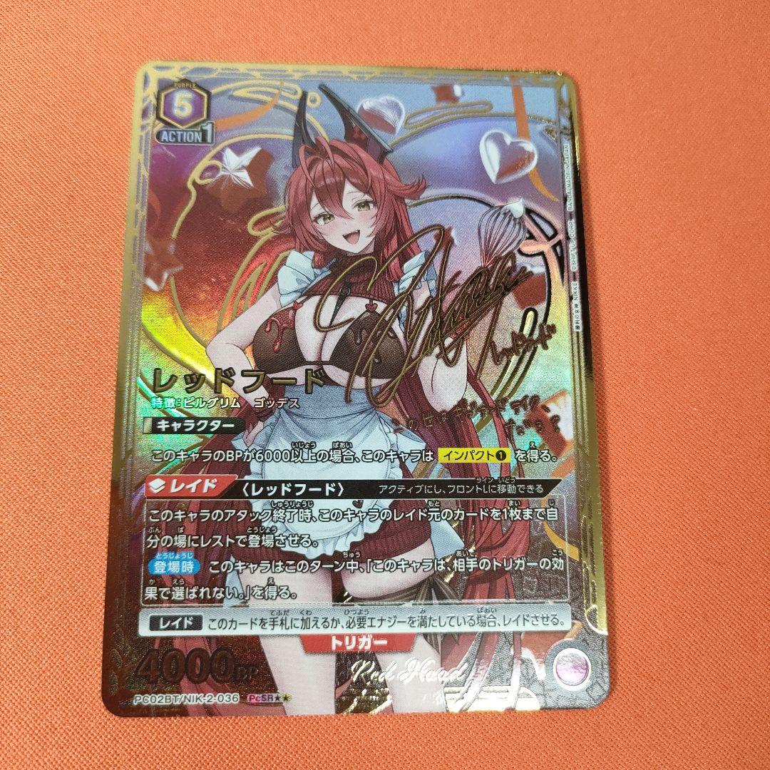 ユニオンアリーナ　勝利の女神NIKKE　レッドフード　パラレル　★★