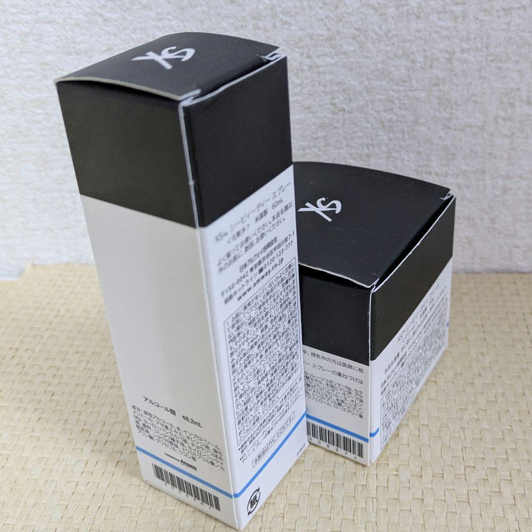 【未開封】アムウェイ　XS　CBD　クリーム&スプレー セット