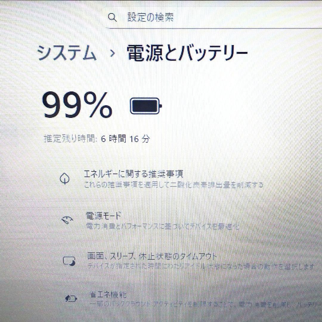 爆速SSD✨Blu-ray✨Windows11✨ノートパソコン カメラ付 8GB