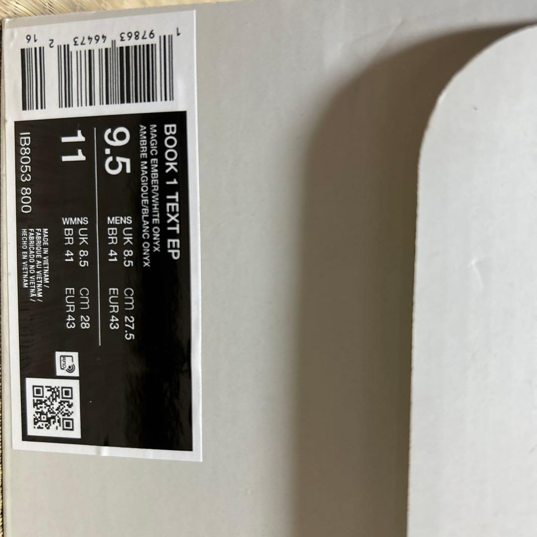美品 Nike Book 1 Text EP シューズ 11