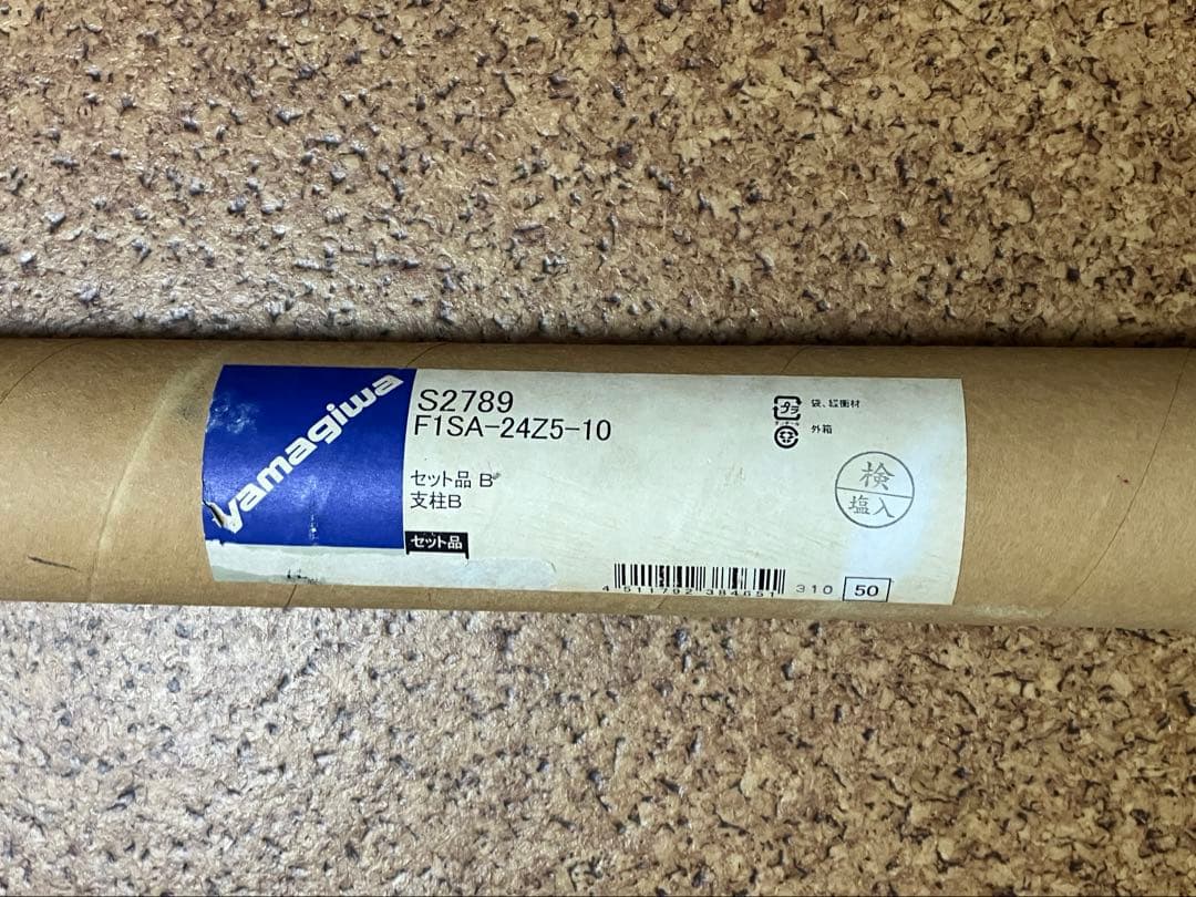 Smile 　FLOSスタンド