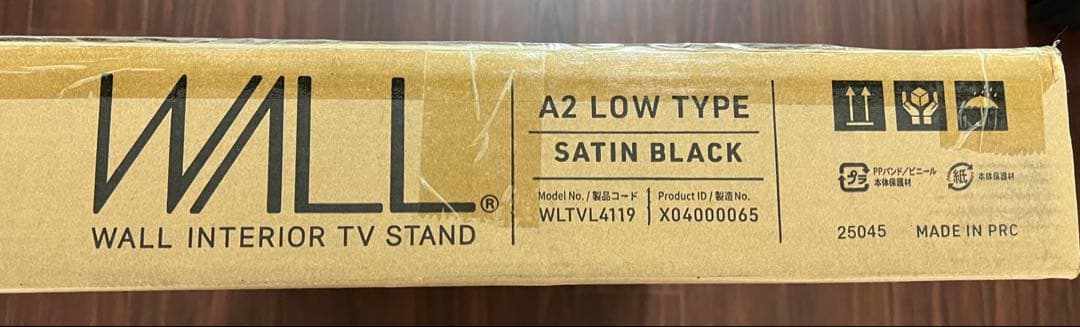 テレビ EQUALS WALL SEVENSTAND A2 LOW TYPE