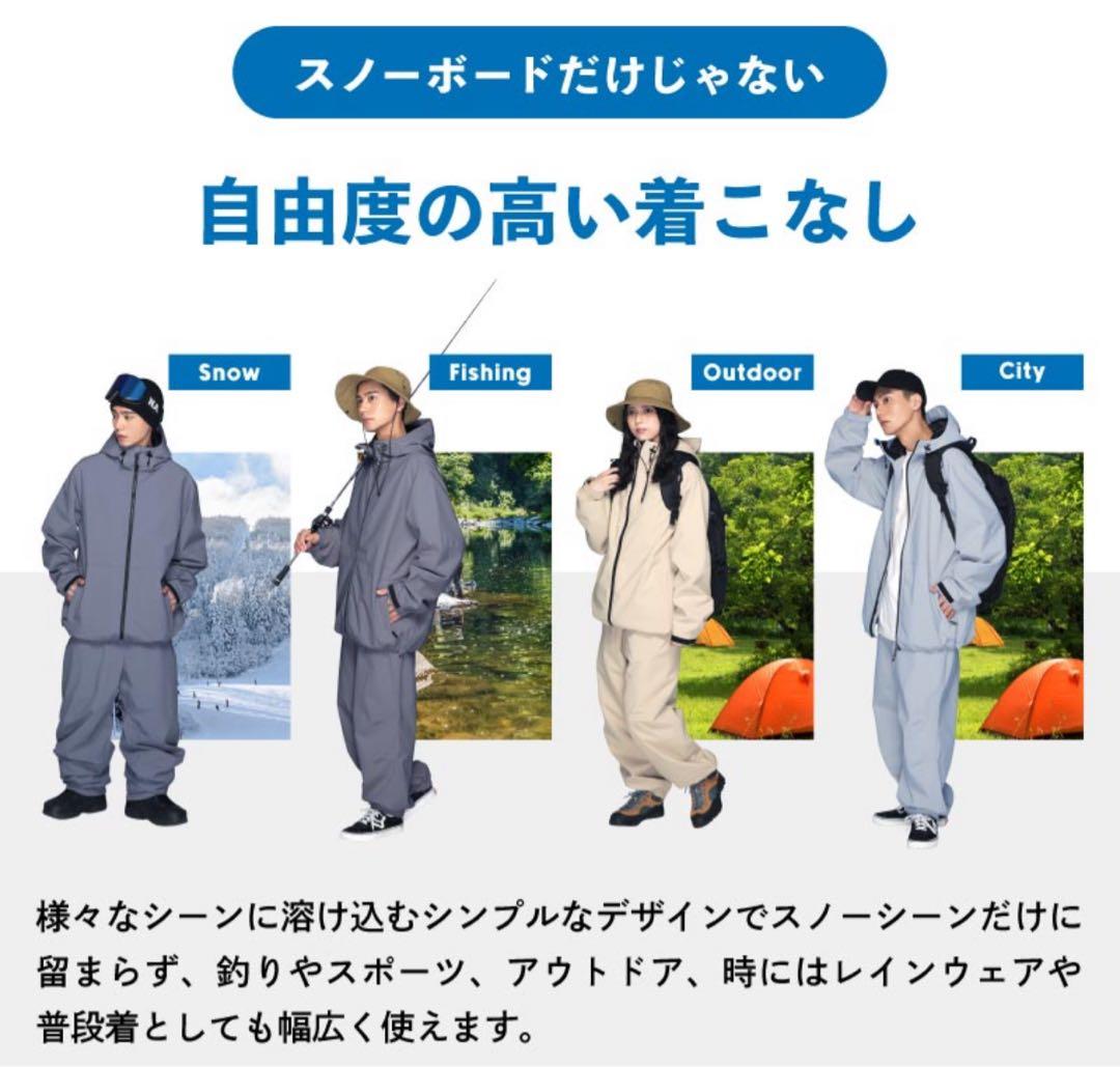 スノボ ウェア スノーボードウェア スキーウェア 上下セット撥水 防風 防寒