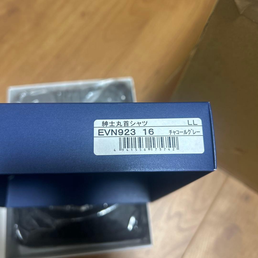 【紳士用アンダー】ひだまり肌着　EVN エベレスト ＬＬサイズ　チャコールグレー