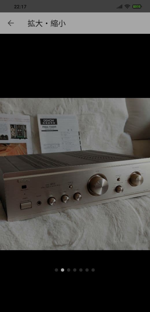 その他 Denon pma 1500r