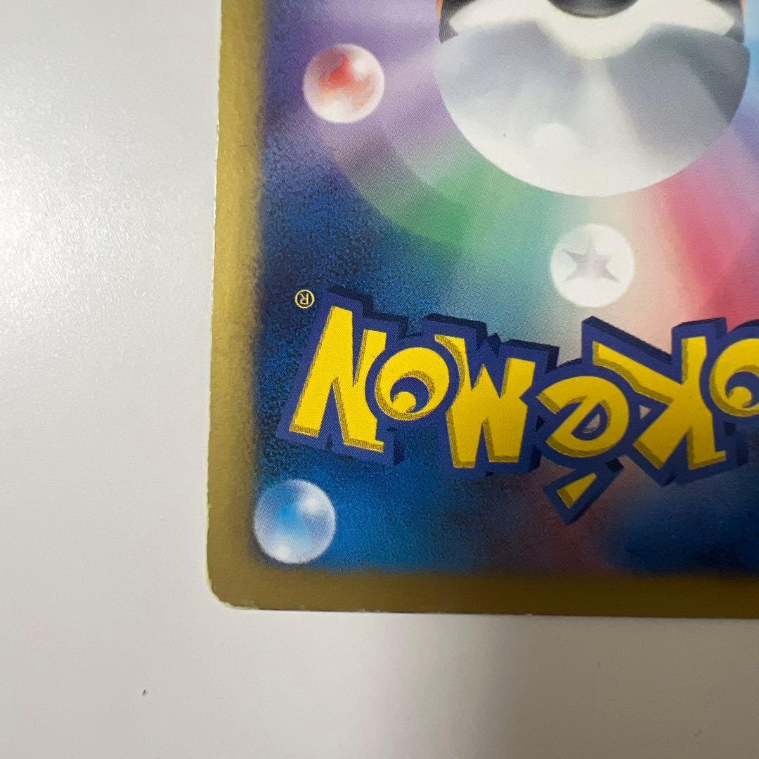 レシラム SR SC シャイニーコレクション022/020