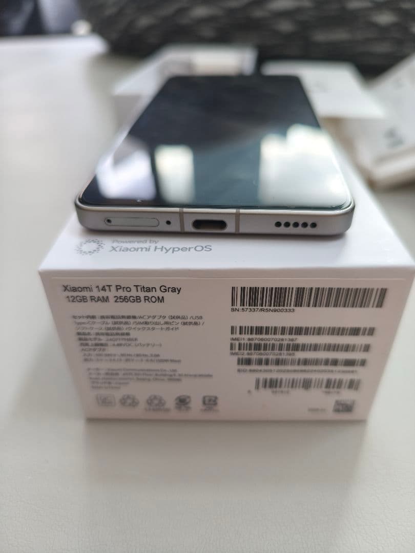 Xiaomi 14tpro 256 チタングレー 国内版 SIMフリー