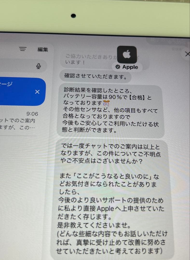 ❗️最新OS❗️iPad mini 第5世代 64GB