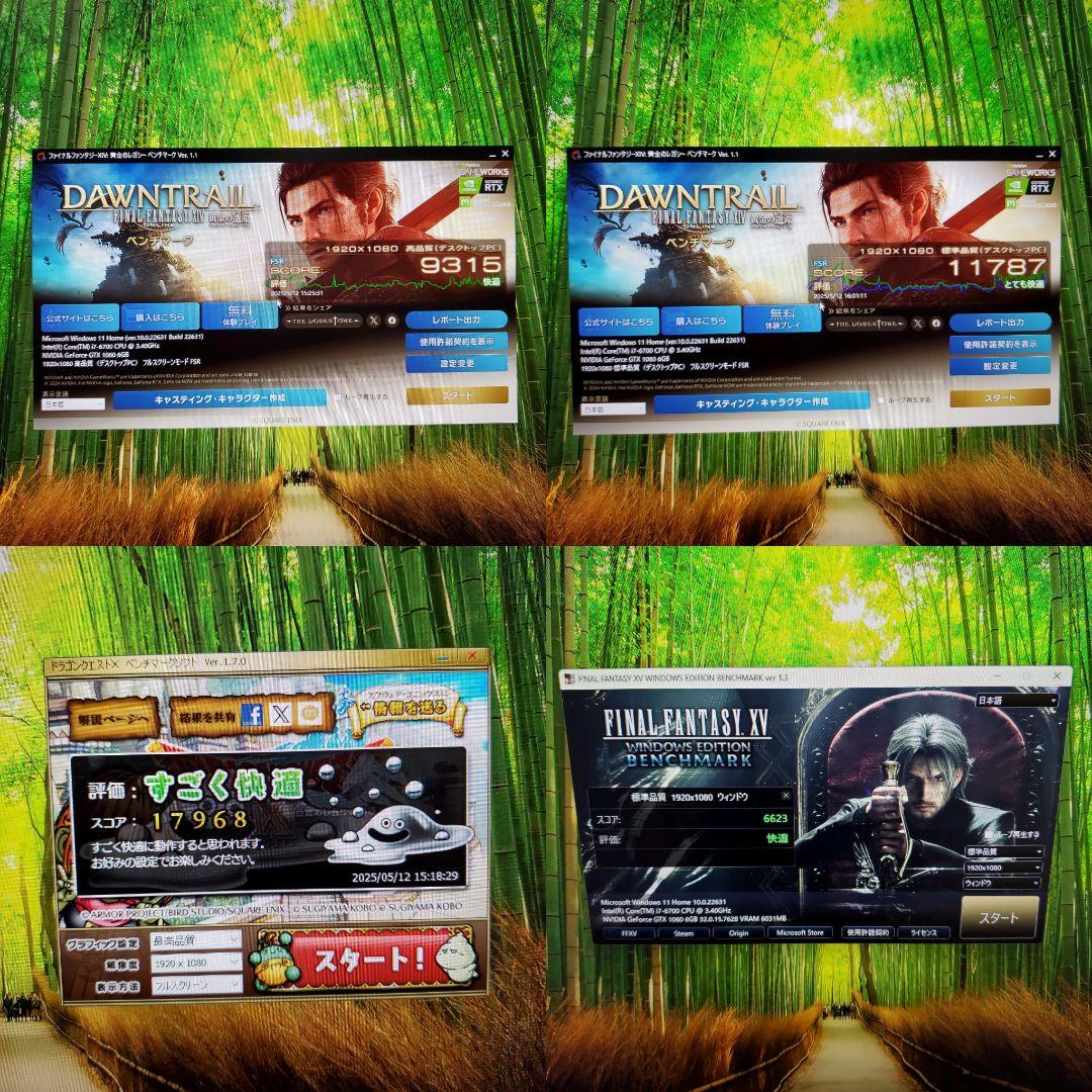 【FPSゲーム快適】ゲーミングPC/Core i7-6700/GTX1060