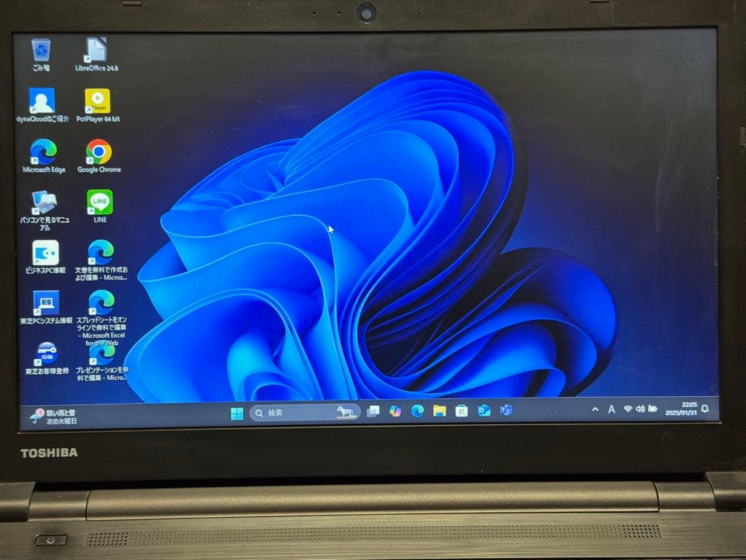★東芝ノートパソコン★Dynabook ノートPC Windows11 Pro★