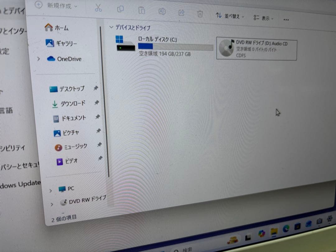 dynabook T75/VG i7-6500メモリー16GB SSD256GB