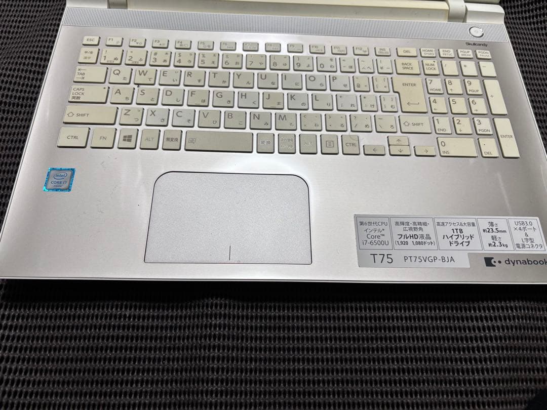 dynabook T75/VG i7-6500メモリー16GB SSD256GB