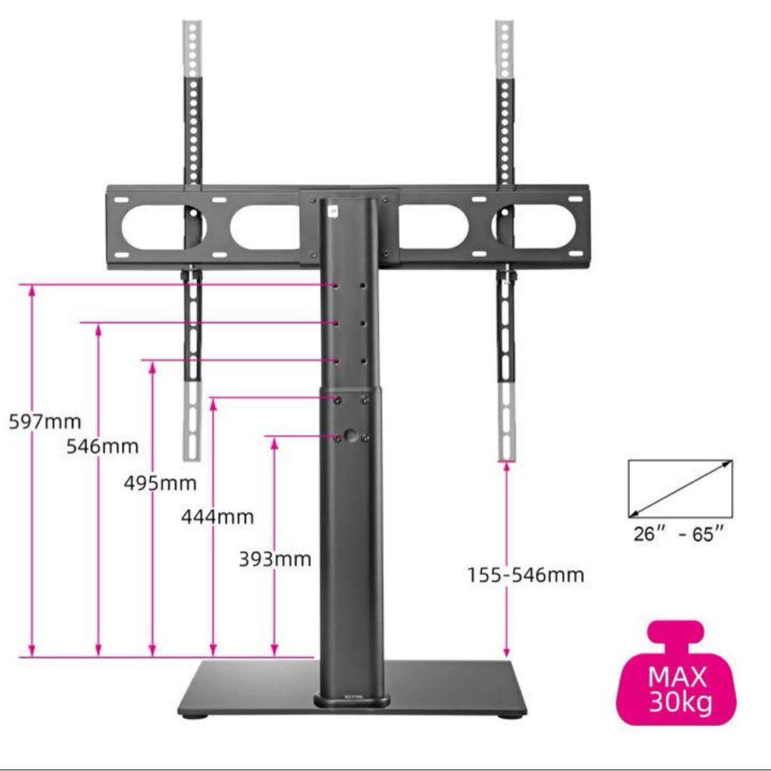 ★ラスト1点✨️ テレビスタンド 壁寄せテレビ 26〜65インチ対応 TS004