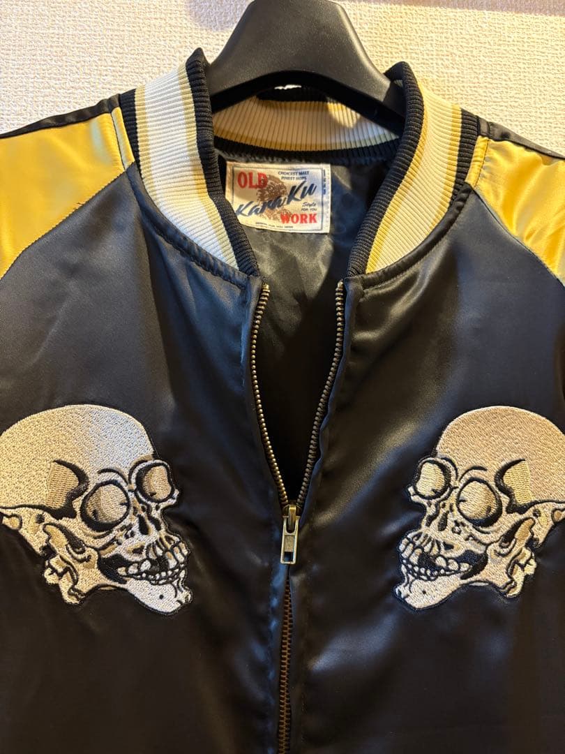 横須賀スカジャン 善知安方忠義伝柄 浮世絵刺繡 Karaku メンズ　XL