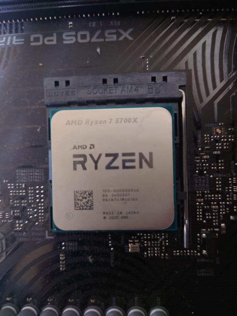 CPU AMD Ryzen 7 5700X CPU AM4