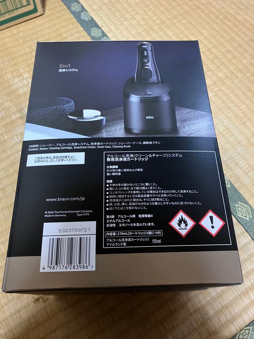 Braun メンズ電気シェーバー 9350cc 9 Sport+