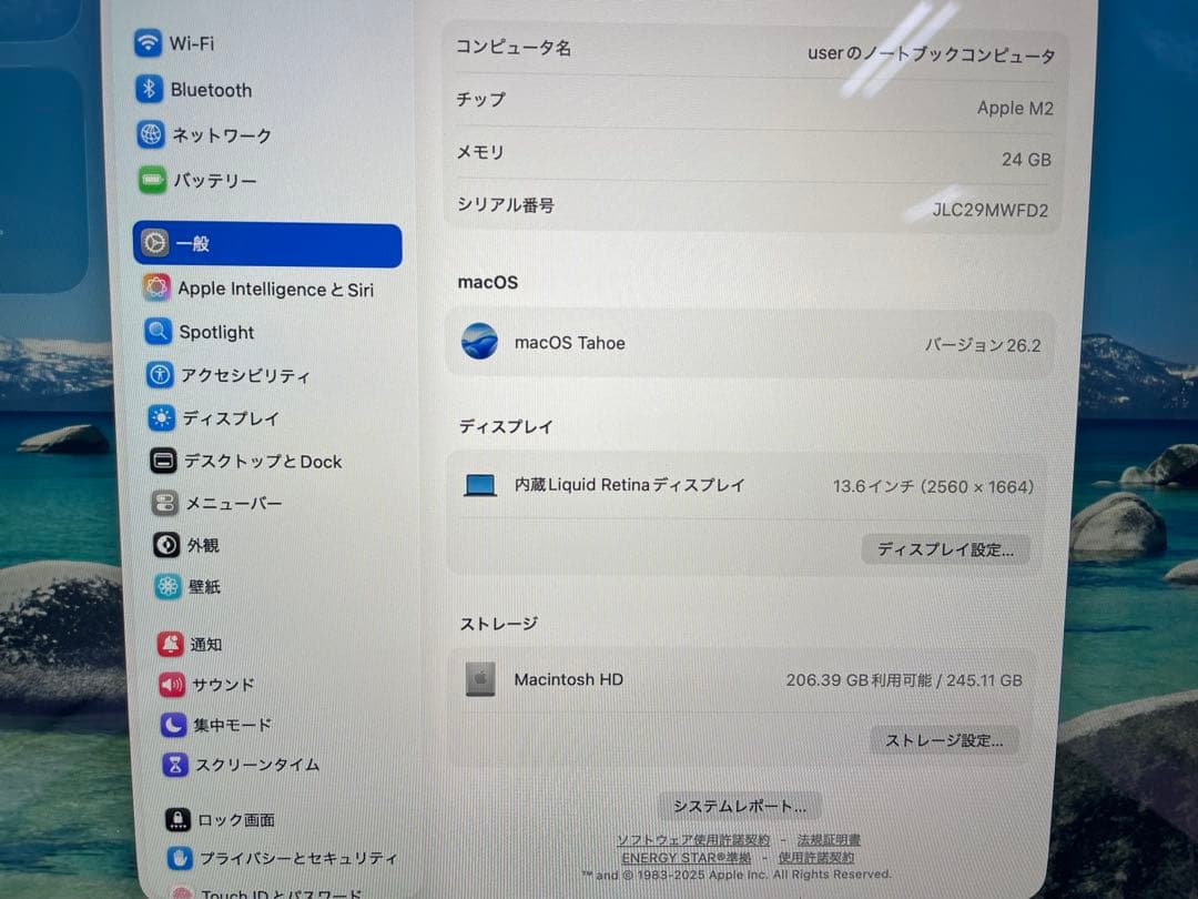 MacBook Air 13.6インチ（M2・2022年モデル）