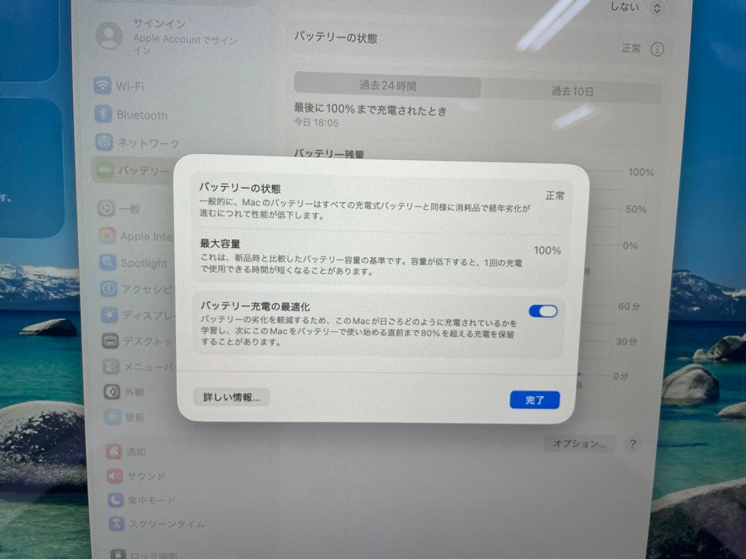 MacBook Air 13.6インチ（M2・2022年モデル）