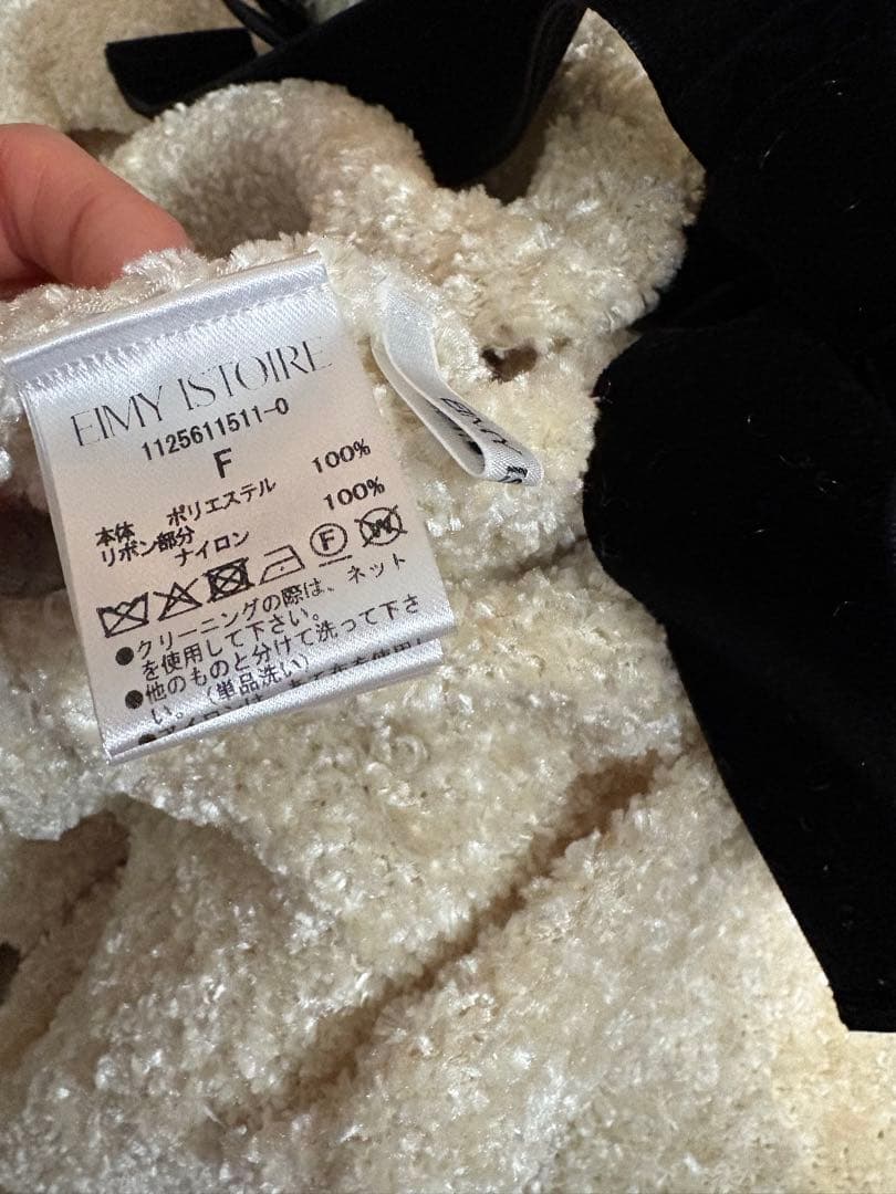 eimyistoire/2025AW/ベロアリボンカーディガン