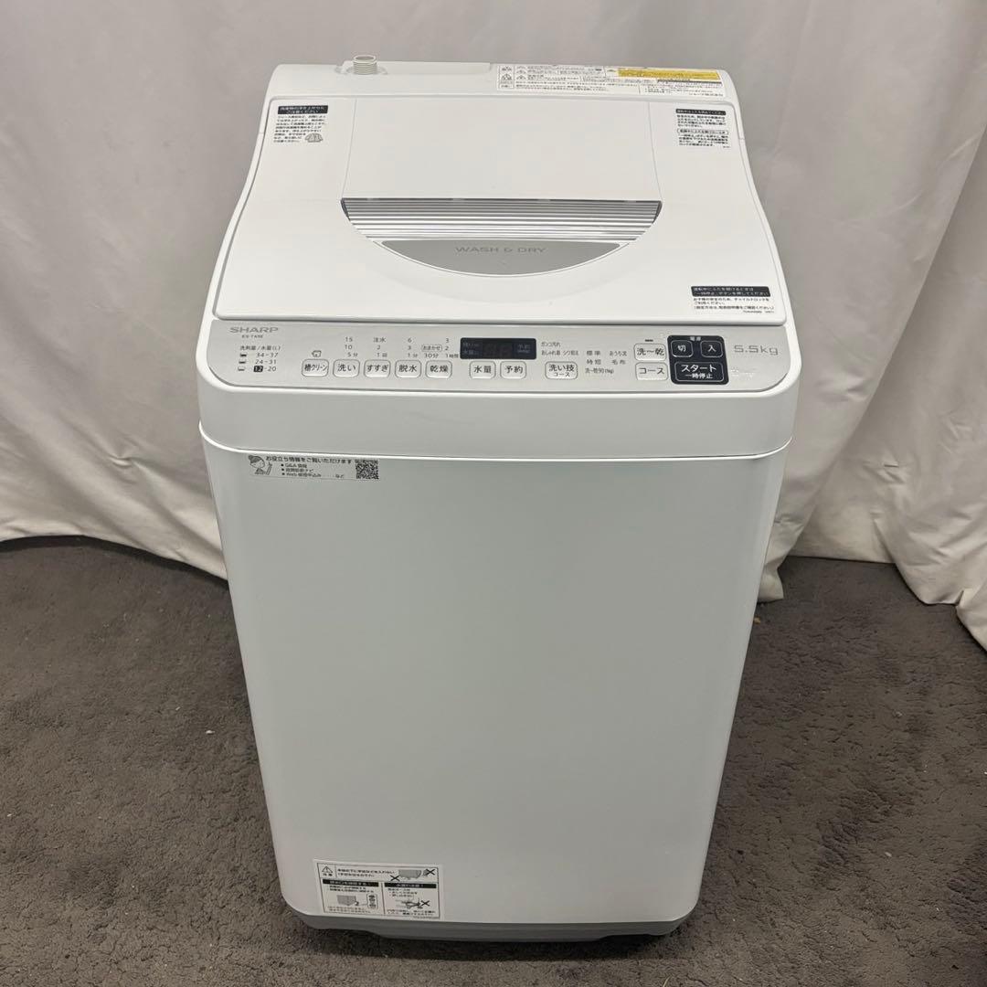 8❤️　洗濯機　SHARP　一人暮らし　乾燥　5.5キロ　安い　綺麗　設置無料