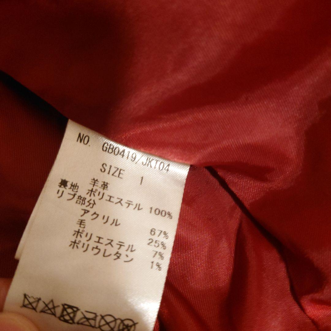 glambスタジャン サイズ1羊革 GB0419/JKT04