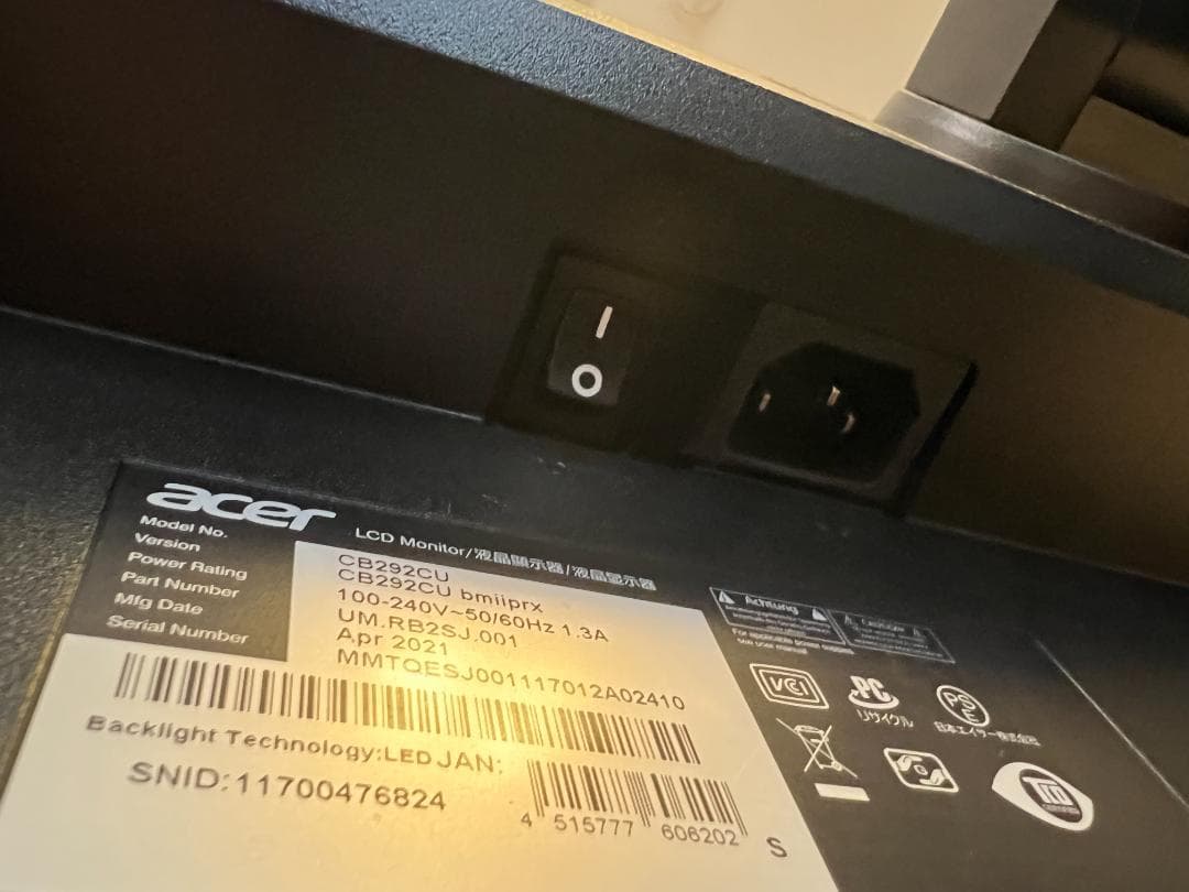 日本エイサー　acer CB292CU 29インチ ウルトラワイドモニター