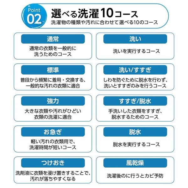 全自動洗濯機 5.5kg ステンレス槽 コンパクトモデル（チャイルドロック付