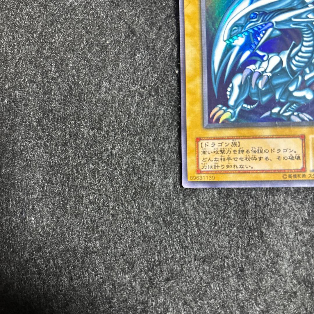 遊戯王　青眼の白龍　2期　青艶　LB-01