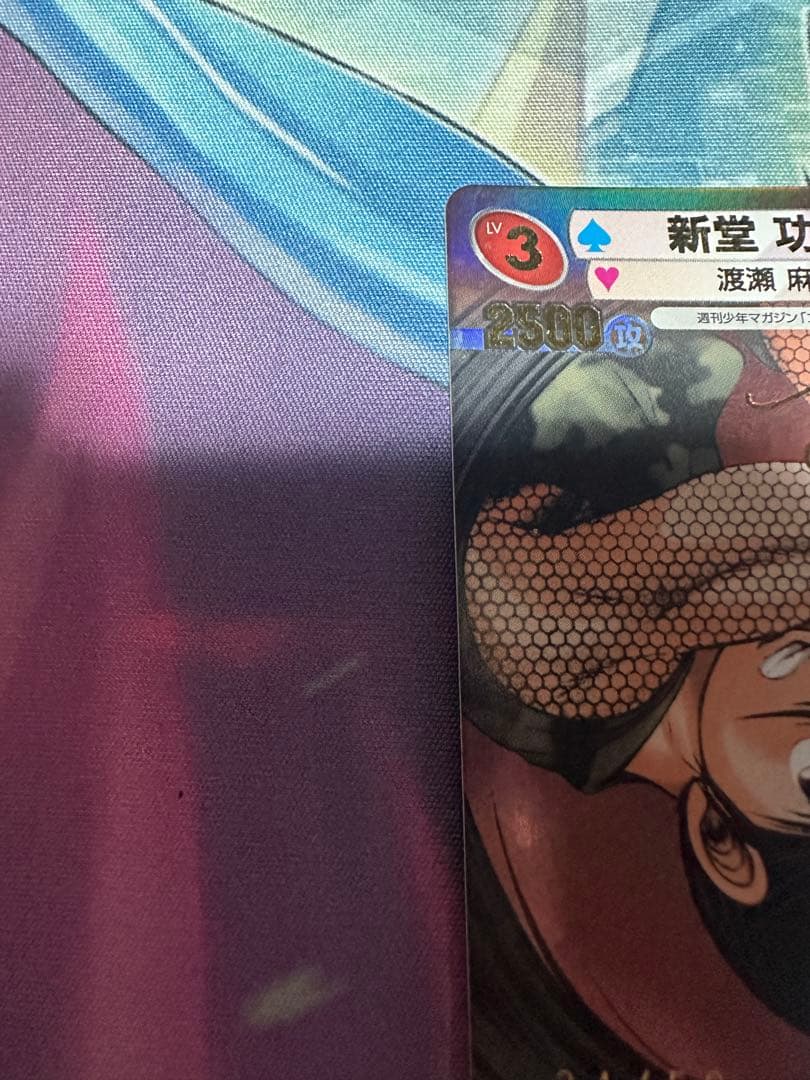 サンデーVSマガジンTCG 新堂 功太郎 箔押し　金サイン