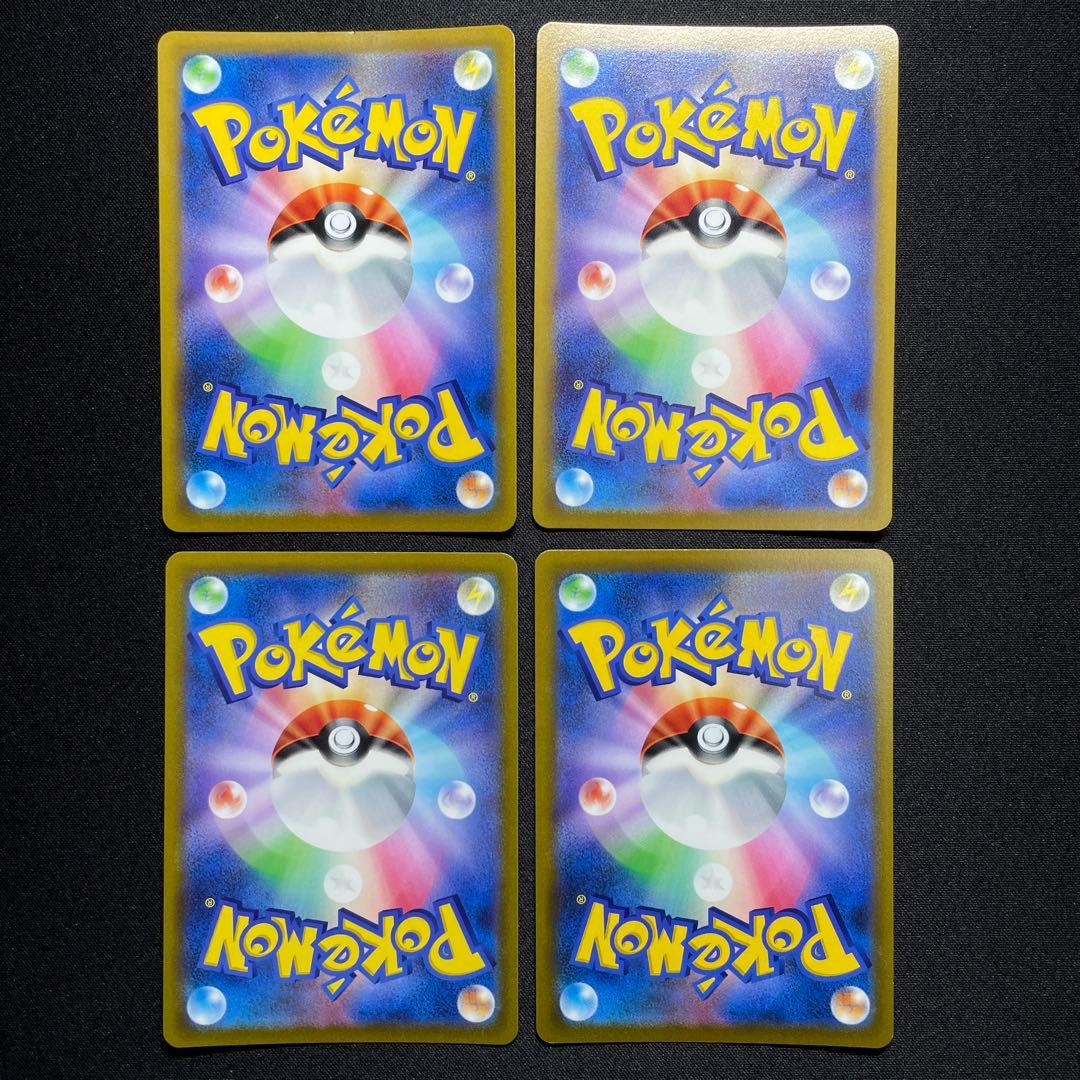 ポケカ SR SSR UR HR MA まとめ売り 100枚 被りあり ①