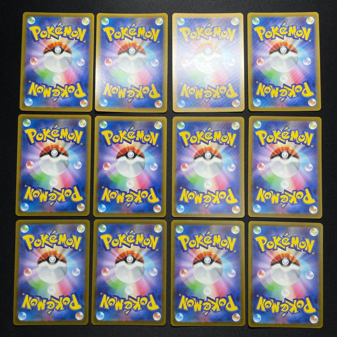 ポケカ SR SSR UR HR MA まとめ売り 100枚 被りあり ①