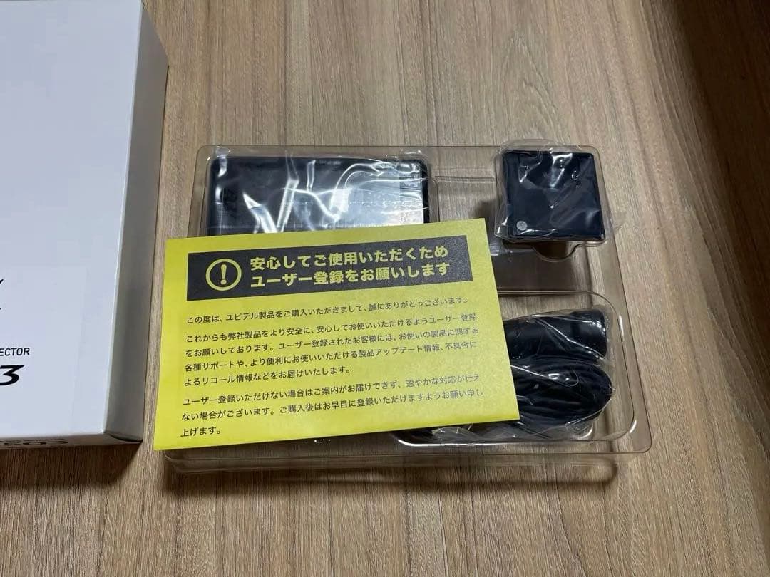 ユピテル レーザー＆レーダー探知機 GS503 ワンボディタイプ