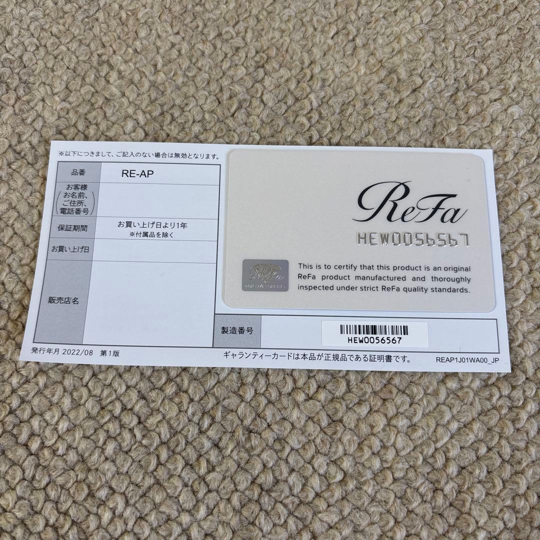 リファヘッドスパオリジナルショッパー付き　ホワイト