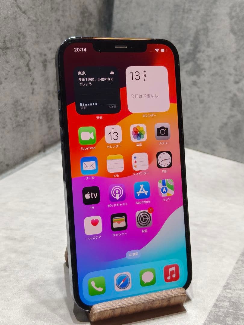 iPhone12 Pro max 128GB SIMフリー スマホ