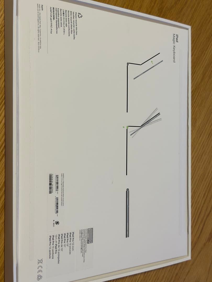 Apple 13インチ iPad Pro（M4）MagicKeyboard US