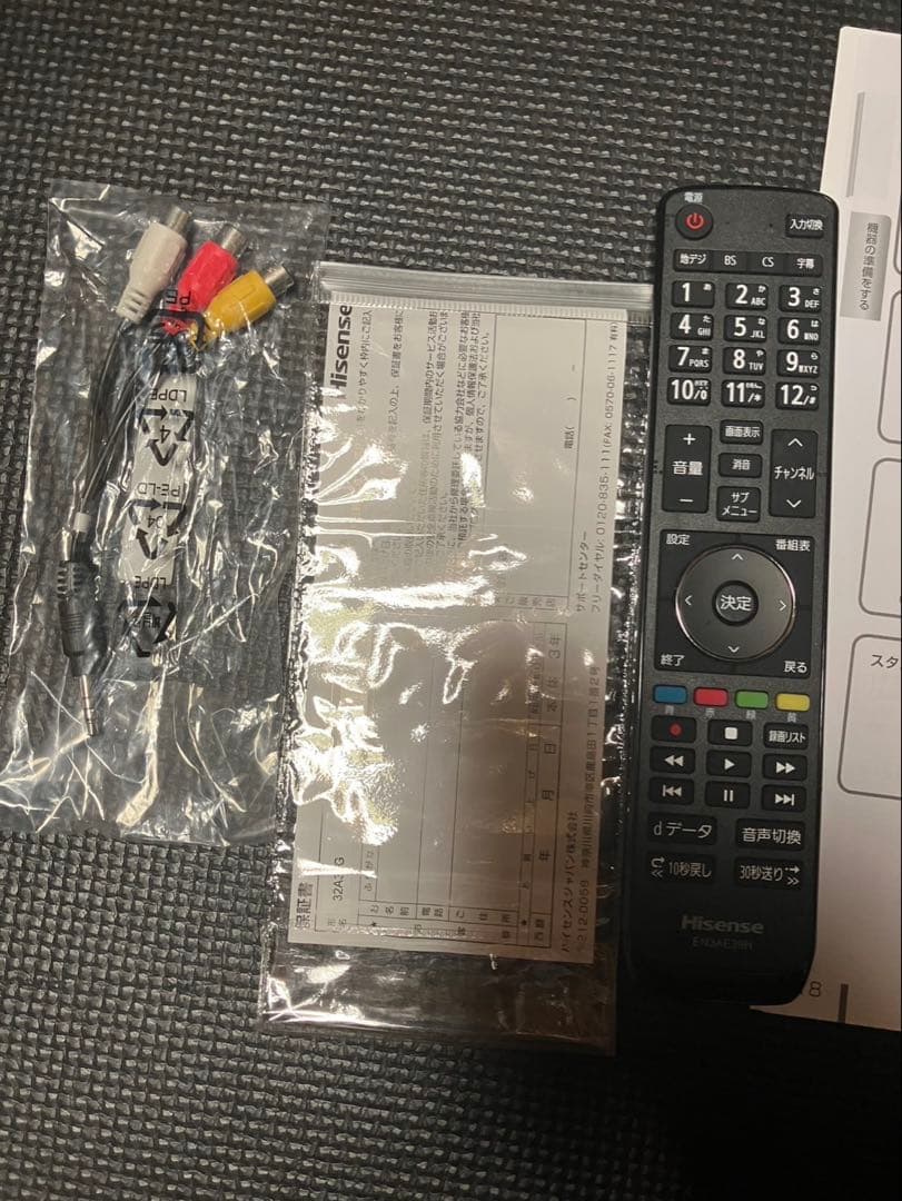 Hisense 32型テレビ 32A35G ダブルチューナー 裏番組録画対応